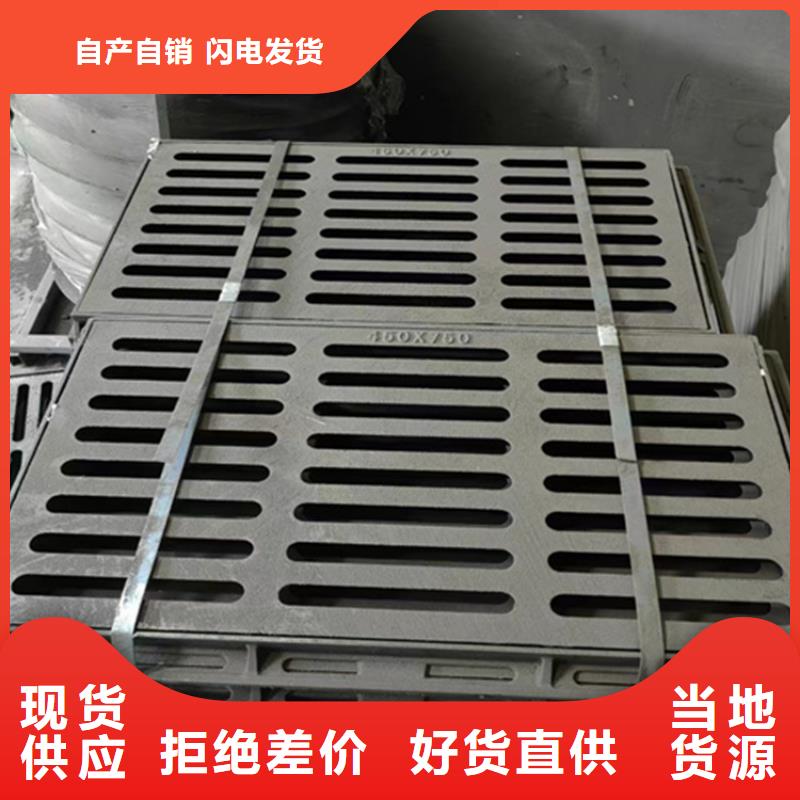 380*500*40球墨铸铁篦子承载5吨
