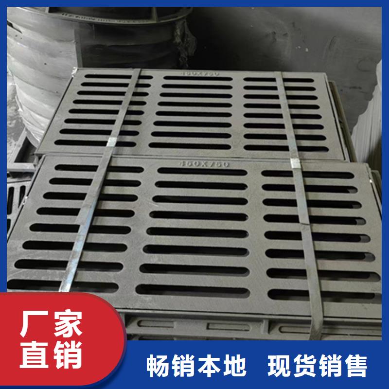 球墨铸铁篦子450*75030mm厚承载5-30吨厂家