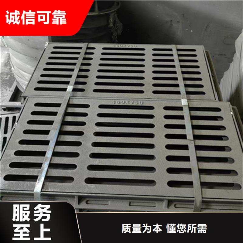 雨水球墨铸铁篦子雨水篦子