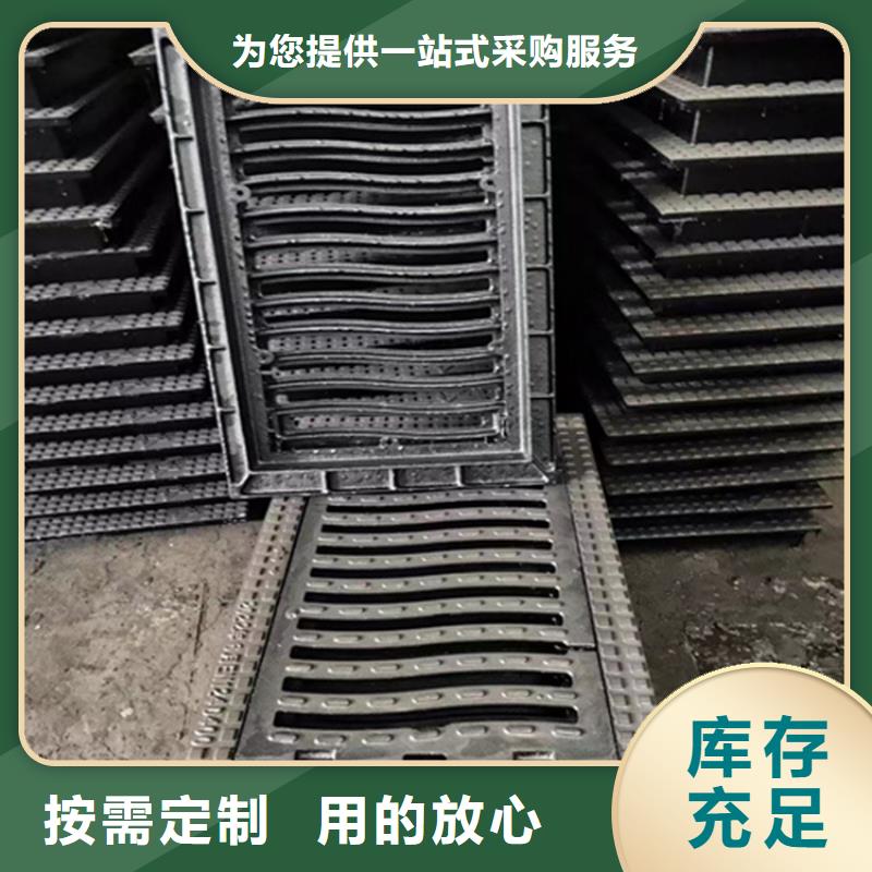 【球墨铸铁篦子】重型井盖免费询价