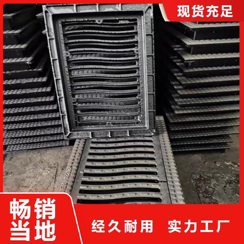 380*500*40球墨铸铁篦子承载5吨