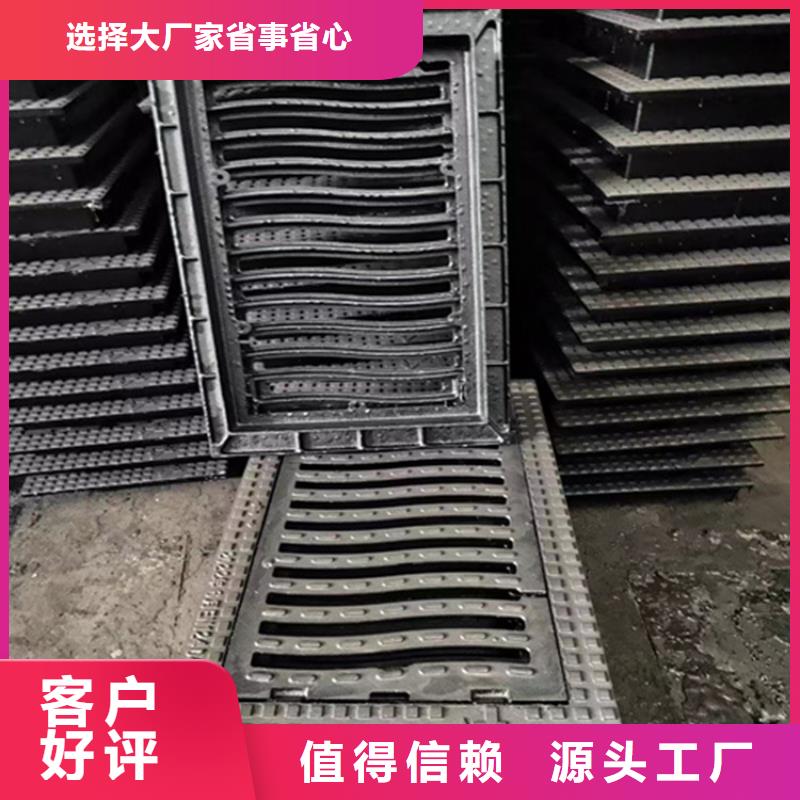 300*500*40球墨铸铁篦子承载40吨