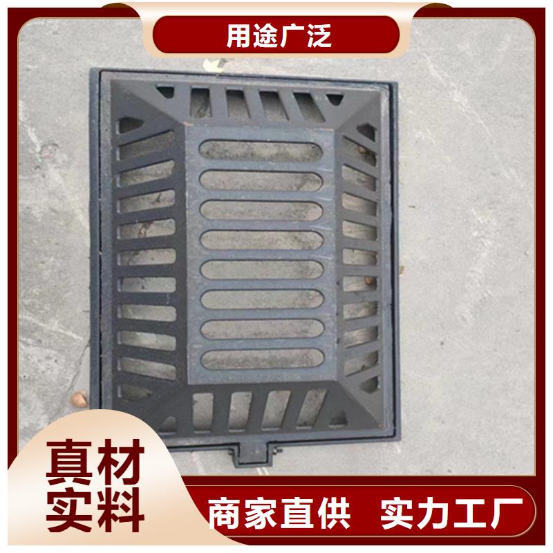 450*750球墨铸铁篦子沟盖板