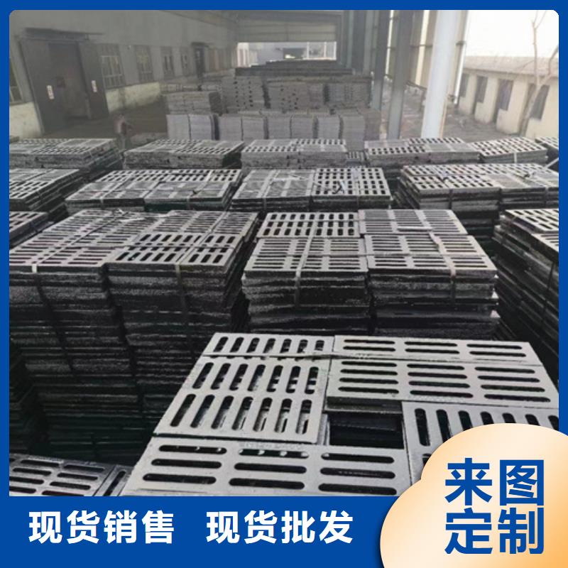 球墨铸铁篦子球墨铸铁井盖真正的源头厂家