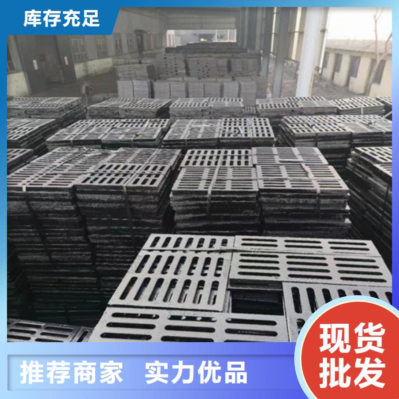600*600球墨铸铁篦子排水铸铁沟盖板