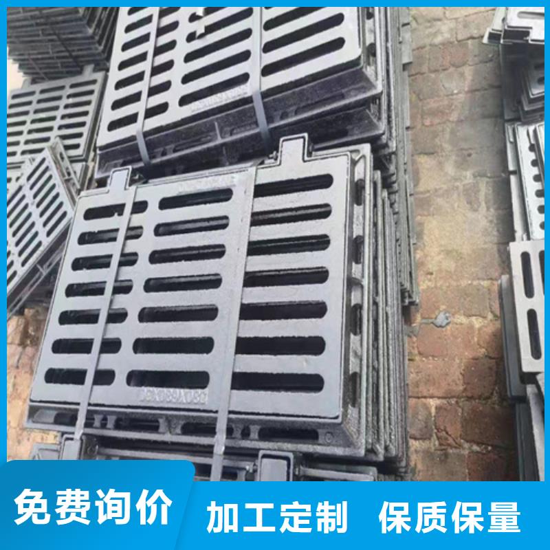 【车库球墨铸铁篦子】支持定制