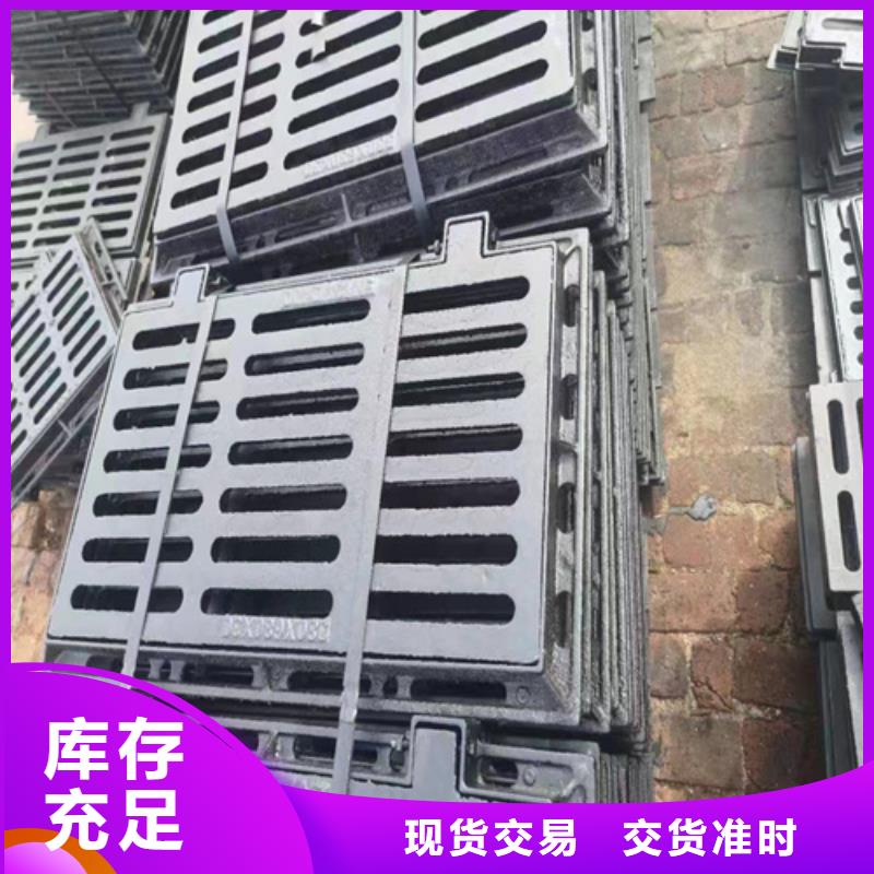 300*500球墨铸铁篦子，过车铸铁沟盖板