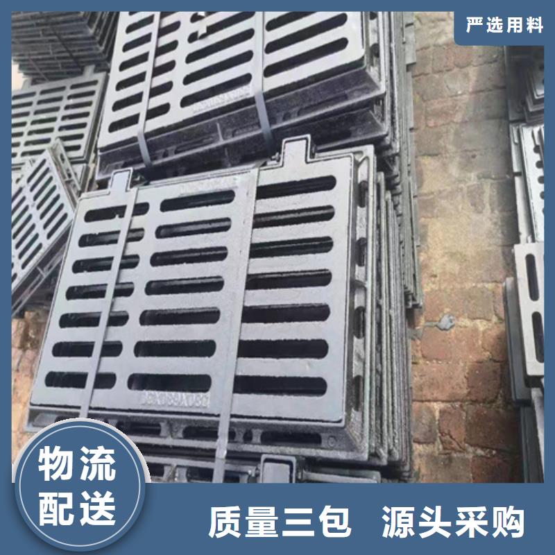 400*500球墨铸铁篦子