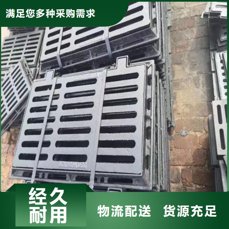 铸铁篦子300*500价格