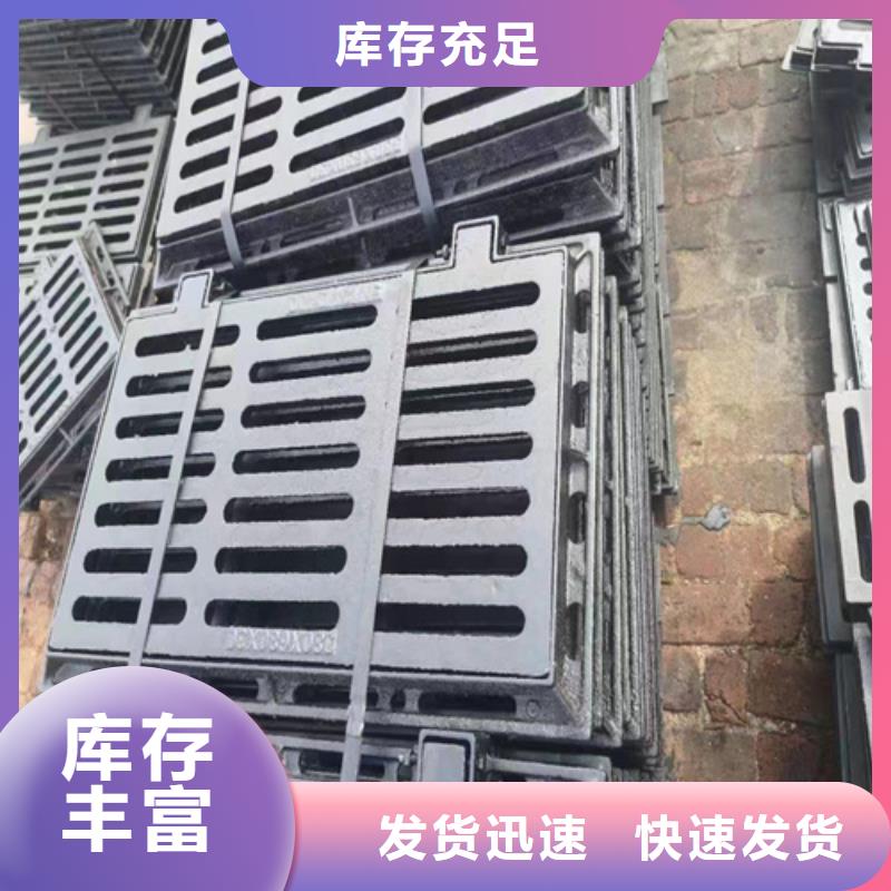 铸铁沟盖板报价