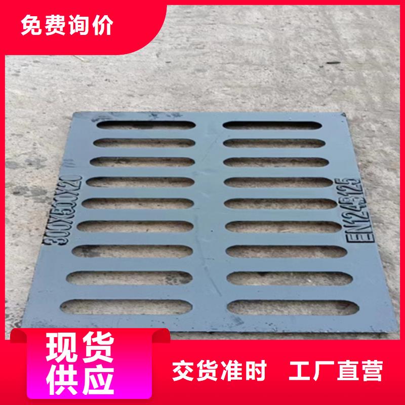 球墨铸铁篦子【球墨铸铁篦子】价格合理