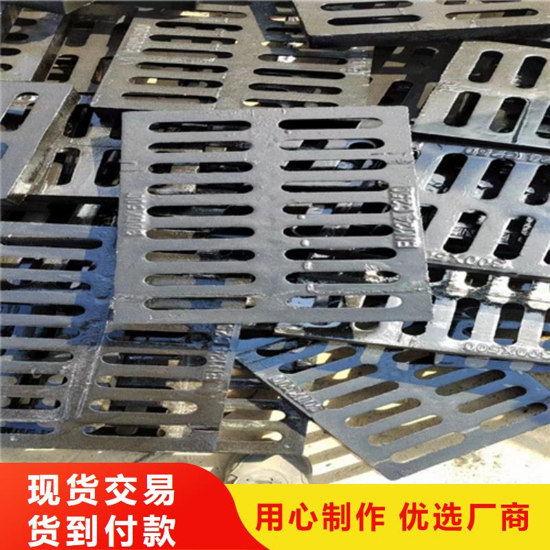 300*300球墨铸铁篦子