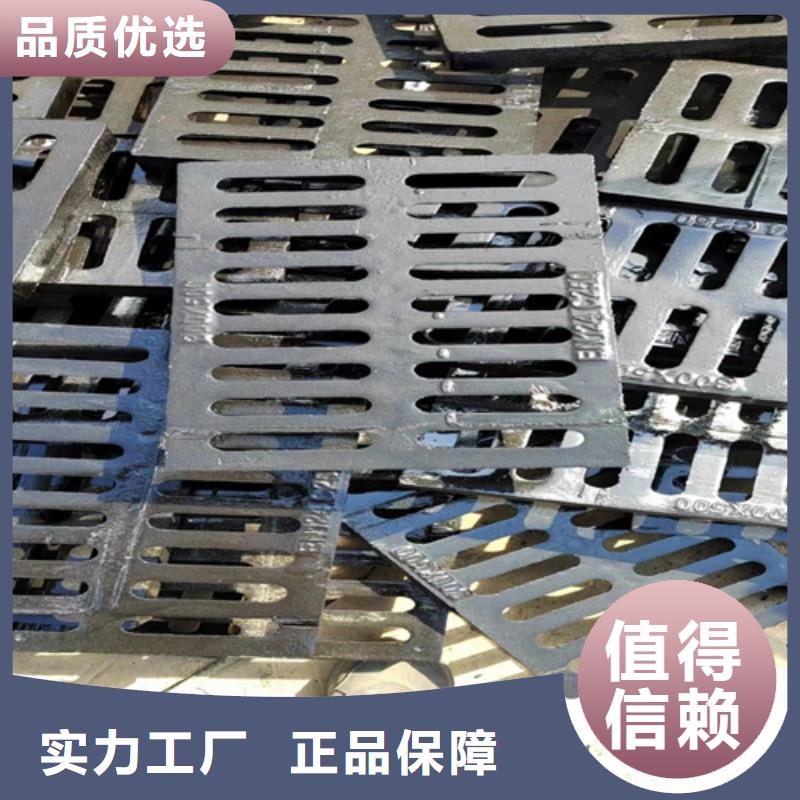 300*500*20球墨铸铁篦子承载30吨