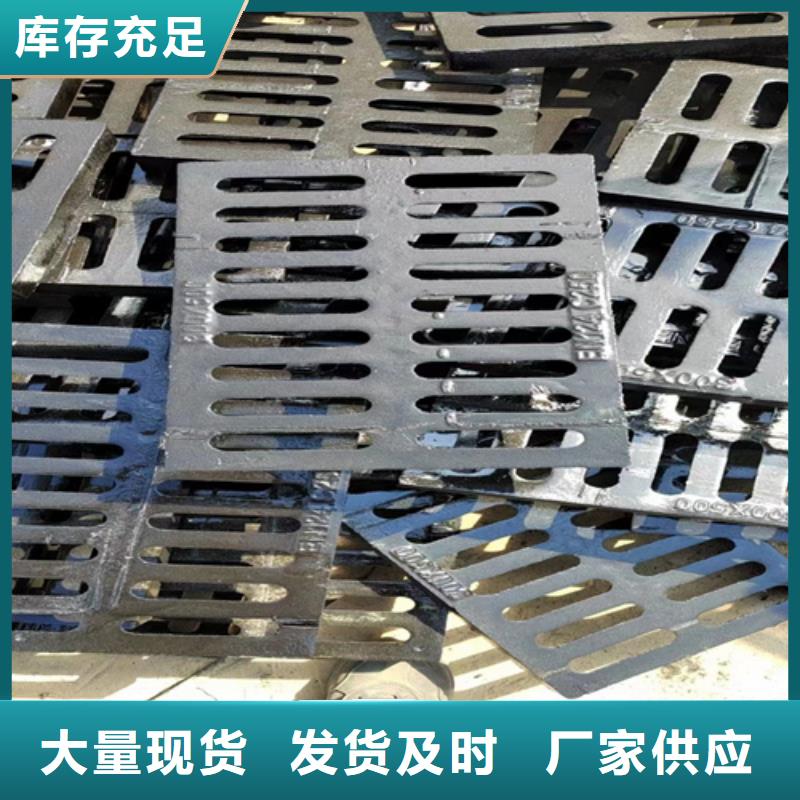 球墨铸铁篦子球墨铸铁井盖工厂直销