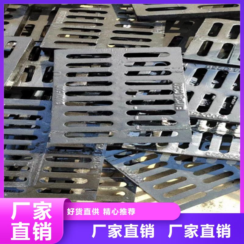 球墨铸铁篦子380*500生产厂家