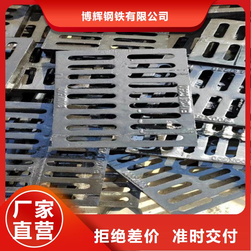 球墨铸铁篦子400*700多少钱