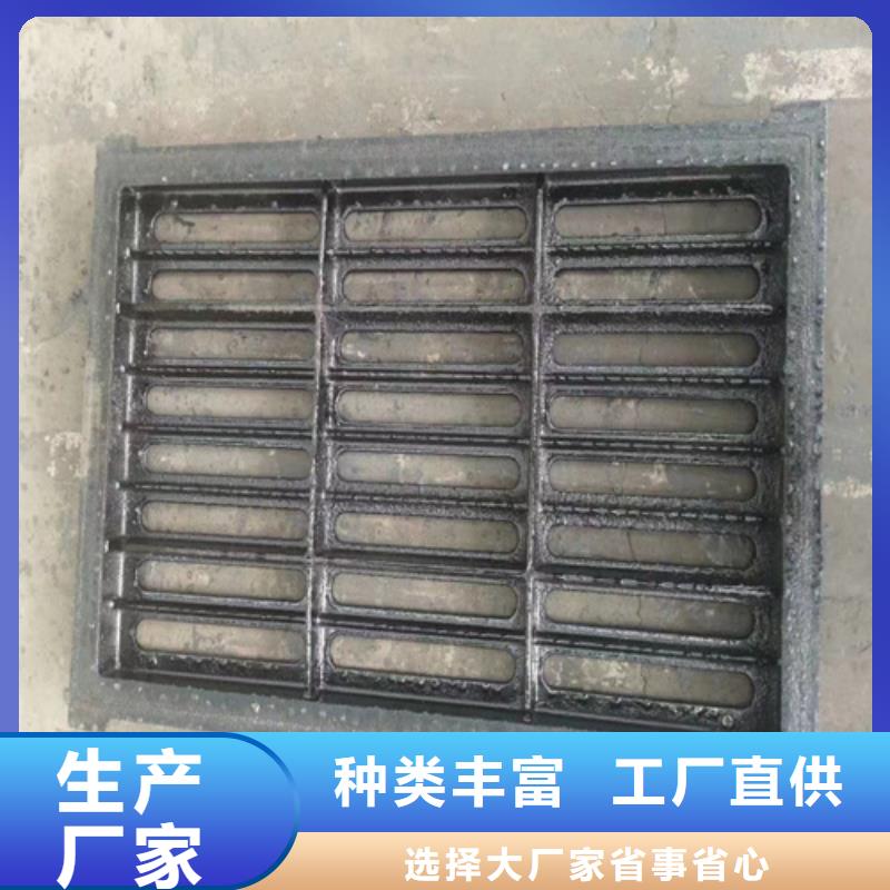 380*500铸铁篦子
