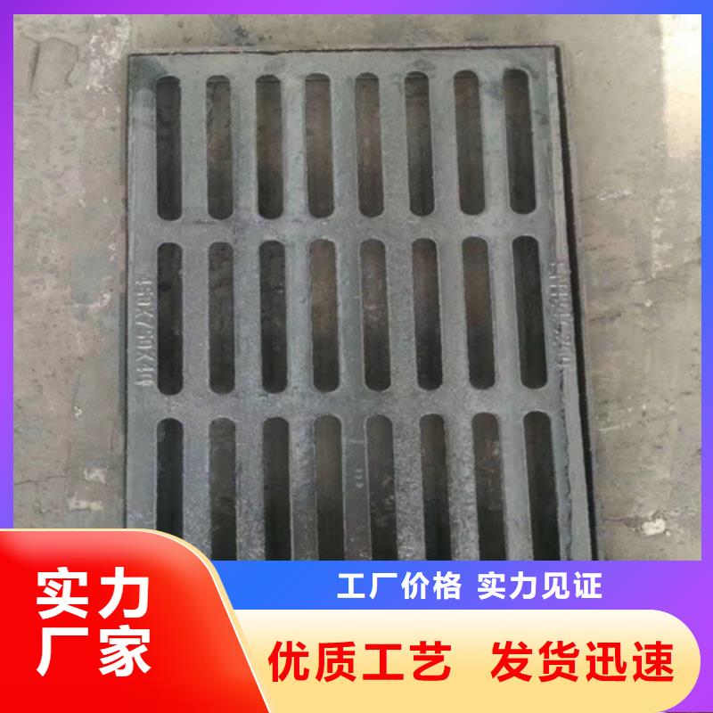 球墨铸铁篦子380*500生产厂家