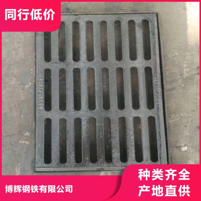 450*750*40球墨铸铁篦子承载20吨