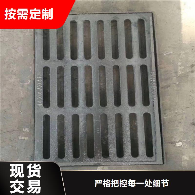 200*500球墨铸铁篦子