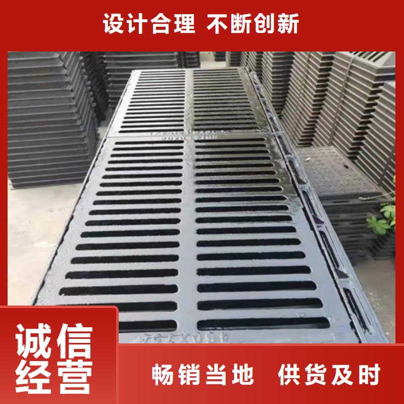 【码头球墨铸铁篦子】加工定制