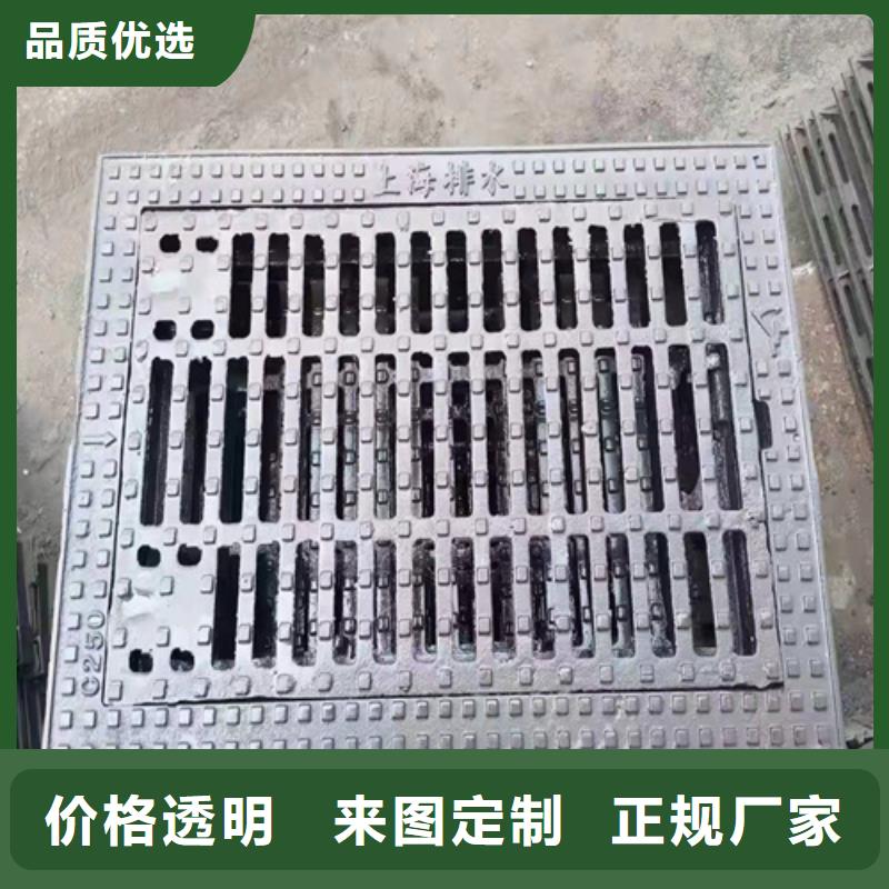 【码头球墨铸铁篦子】加工定制