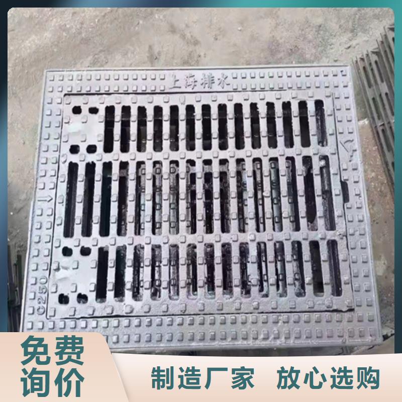 450*750球墨铸铁篦子，车库铸铁沟盖板