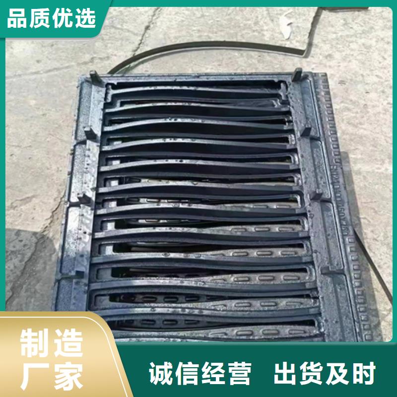 500*700*40球墨铸铁篦子重型铸铁篦子