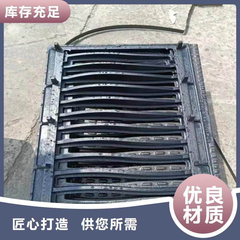 600*600球墨铸铁篦子排水铸铁沟盖板