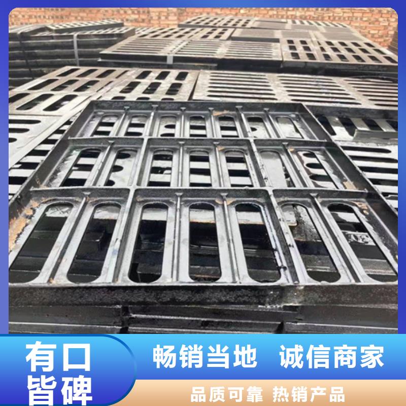 350*500球墨铸铁篦子