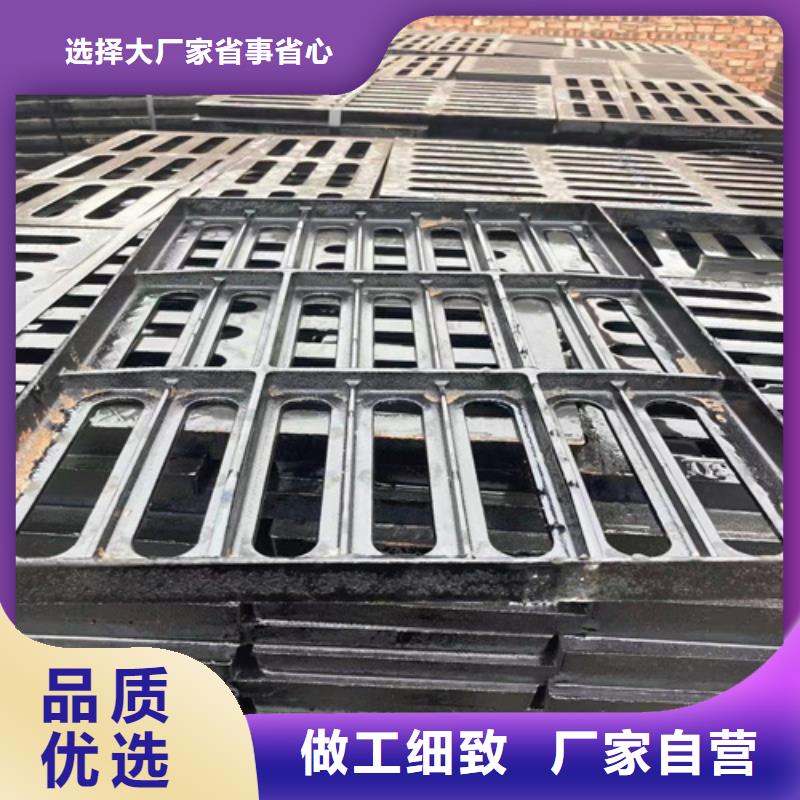 球墨铸铁篦子C250