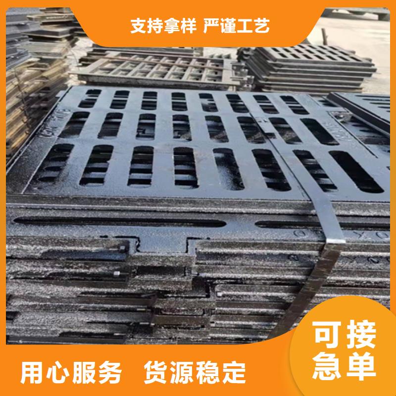 400*400球墨铸铁篦子
