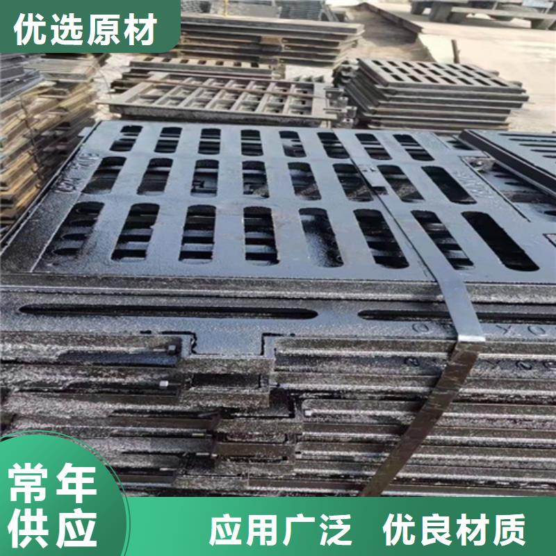 300*500球墨铸铁篦子，停车场用
