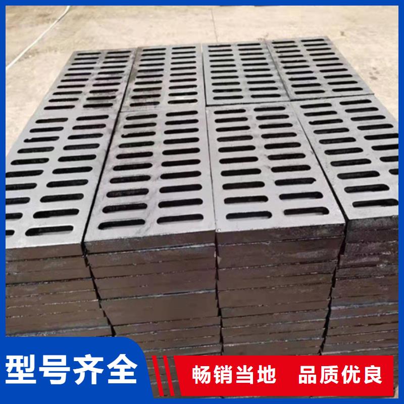 铸铁沟盖板价格