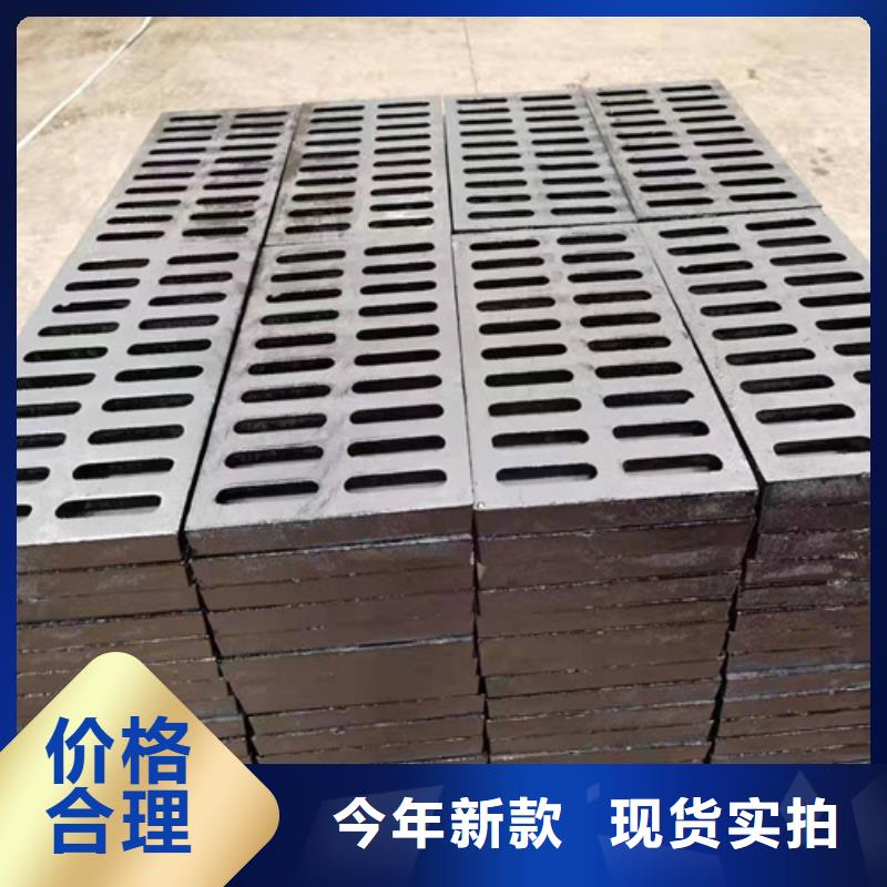 铸铁篦子250*500表面美观
