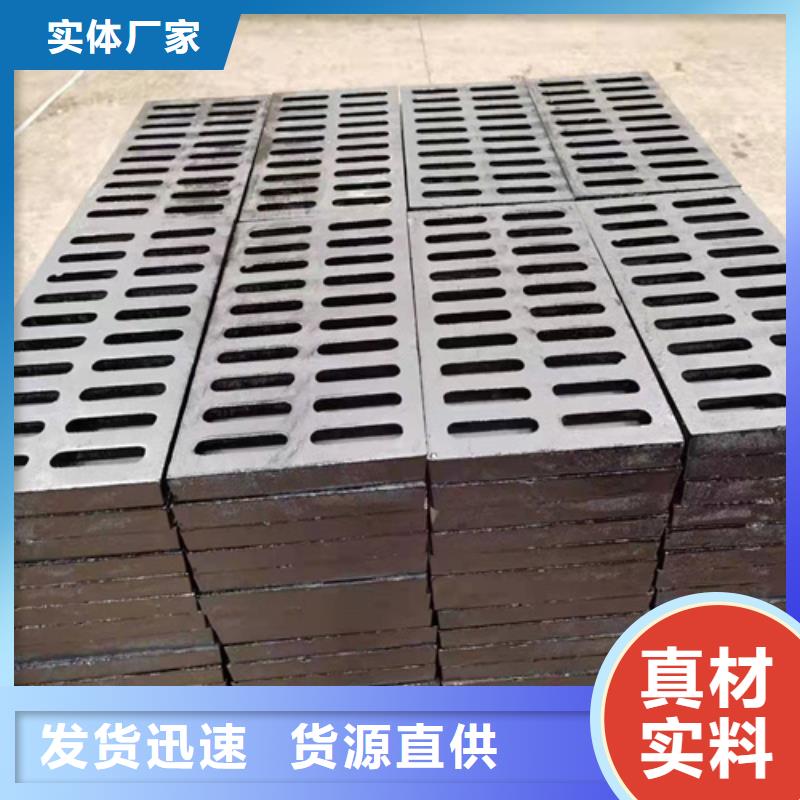 350*500球墨铸铁篦子价格
