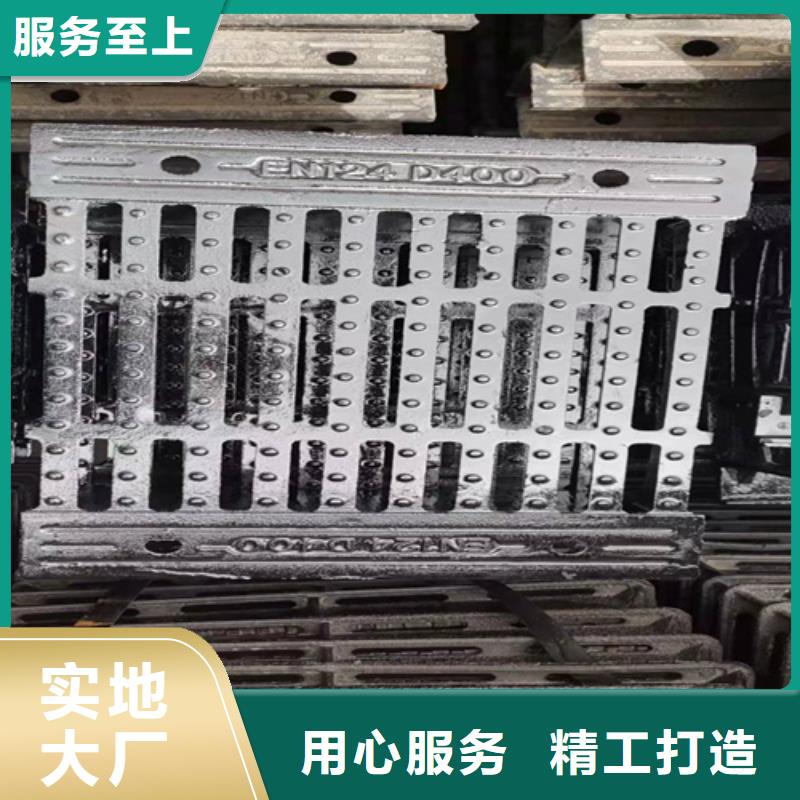 球墨铸铁篦子球墨铸铁管用好材做好产品