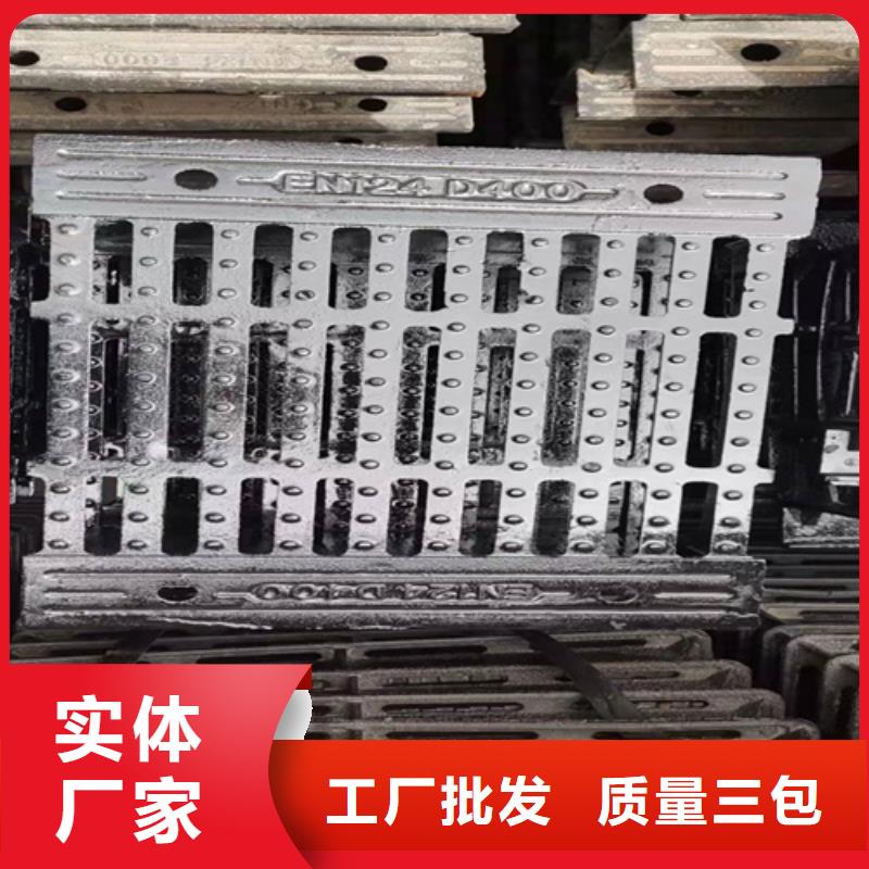 600*600球墨铸铁篦子排水铸铁沟盖板