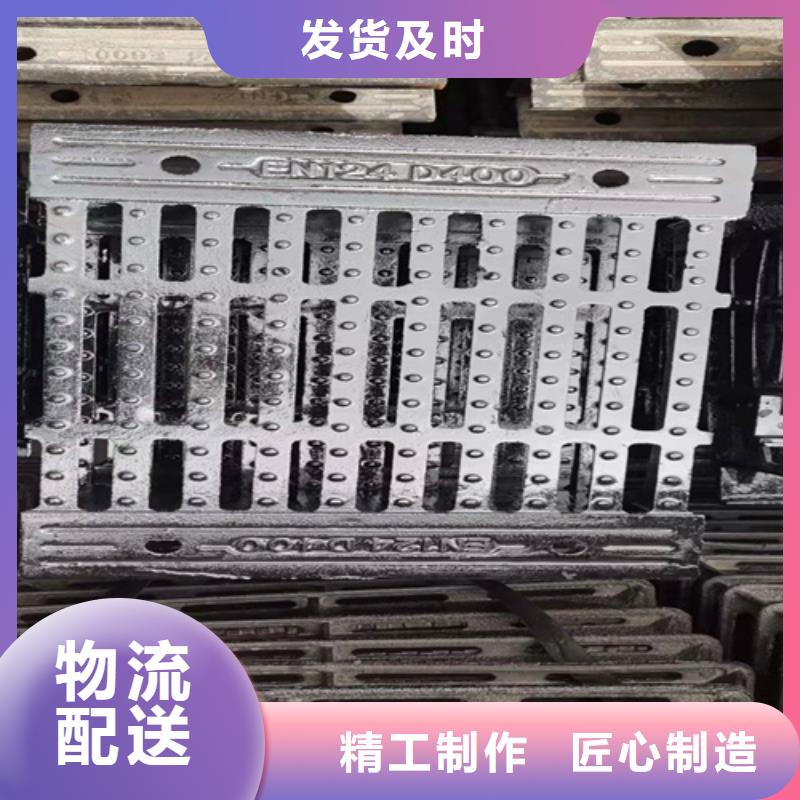 300*500*20球墨铸铁篦子承载30吨