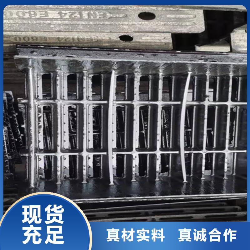 400*700球墨铸铁篦子轻型