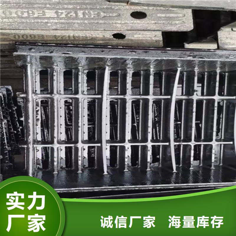 500*500球墨铸铁篦子，雨水铸铁沟盖板