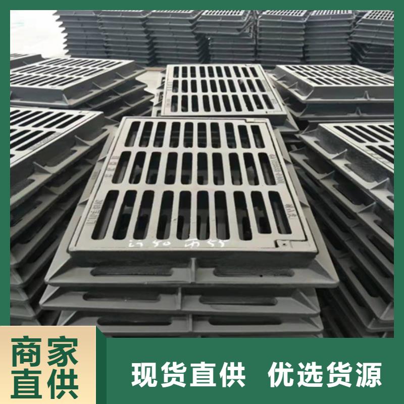 600*600球墨铸铁篦子雨水铸铁沟盖板