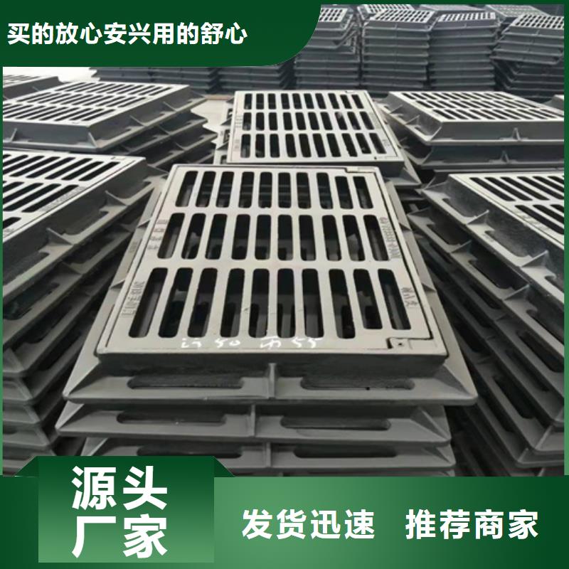 球墨铸铁篦子【球墨铸铁管】产地工厂