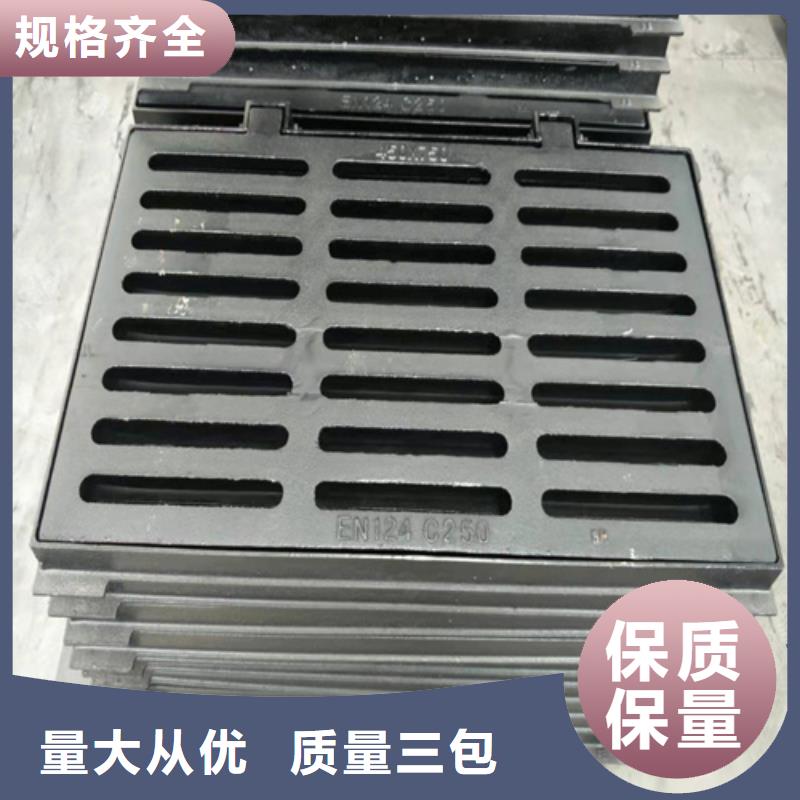 450*750球墨铸铁篦子，一套价格