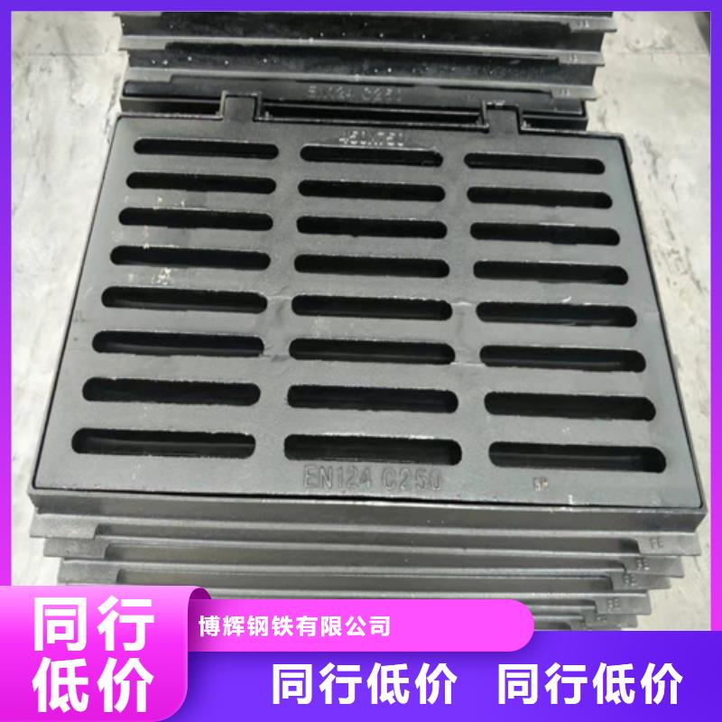 球墨铸铁篦子E600