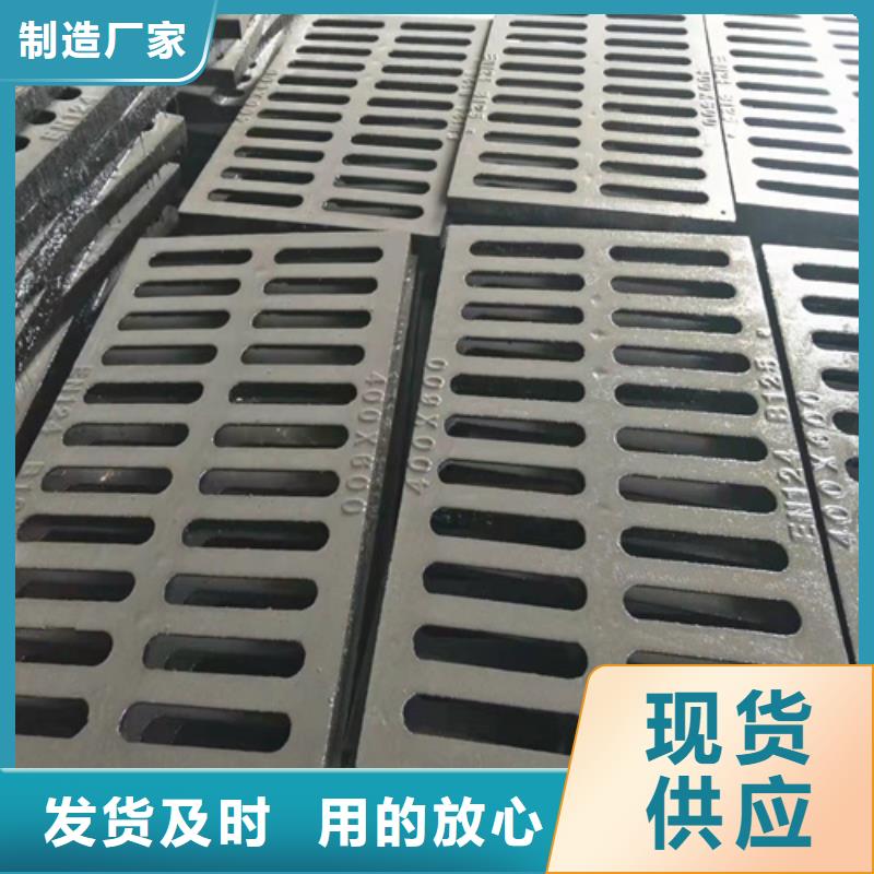 380*500球墨铸铁篦子