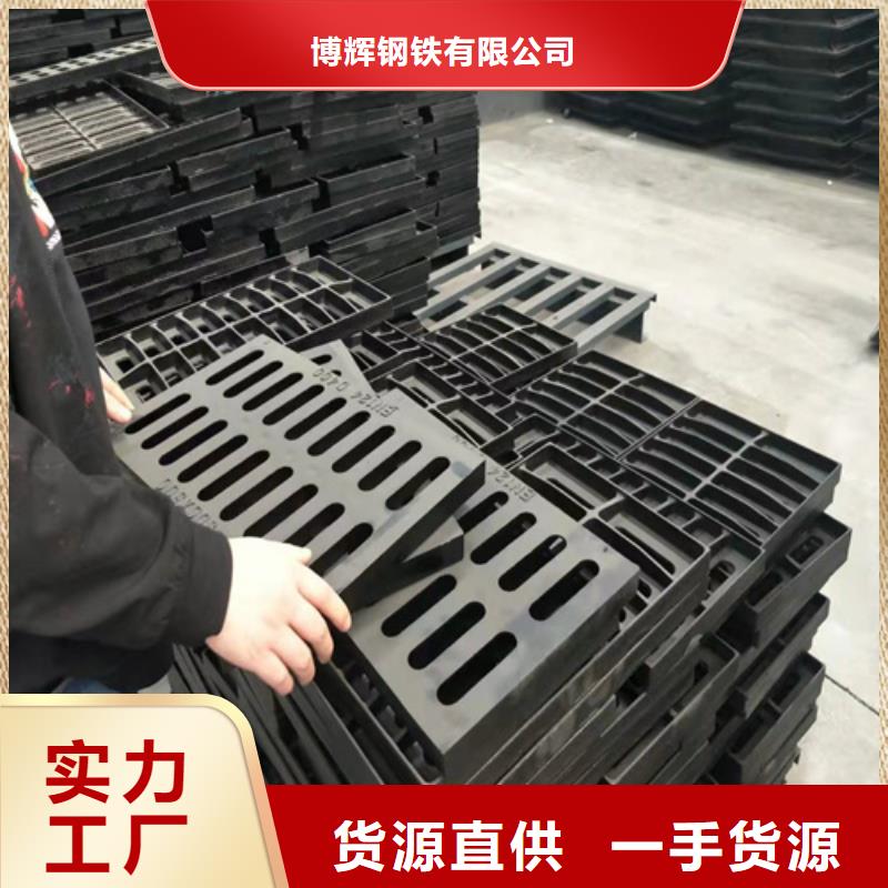 350*500球墨铸铁篦子价格