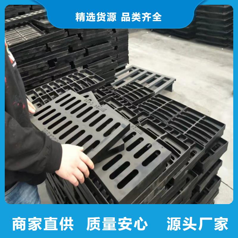 球墨铸铁篦子现货直供