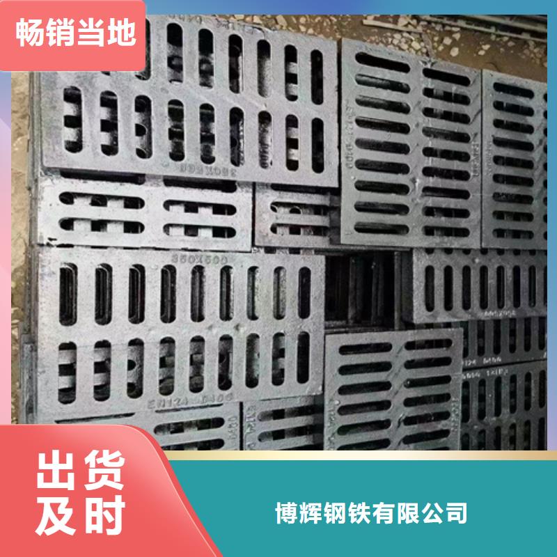 球墨铸铁篦子酸洗无缝钢管好产品好服务