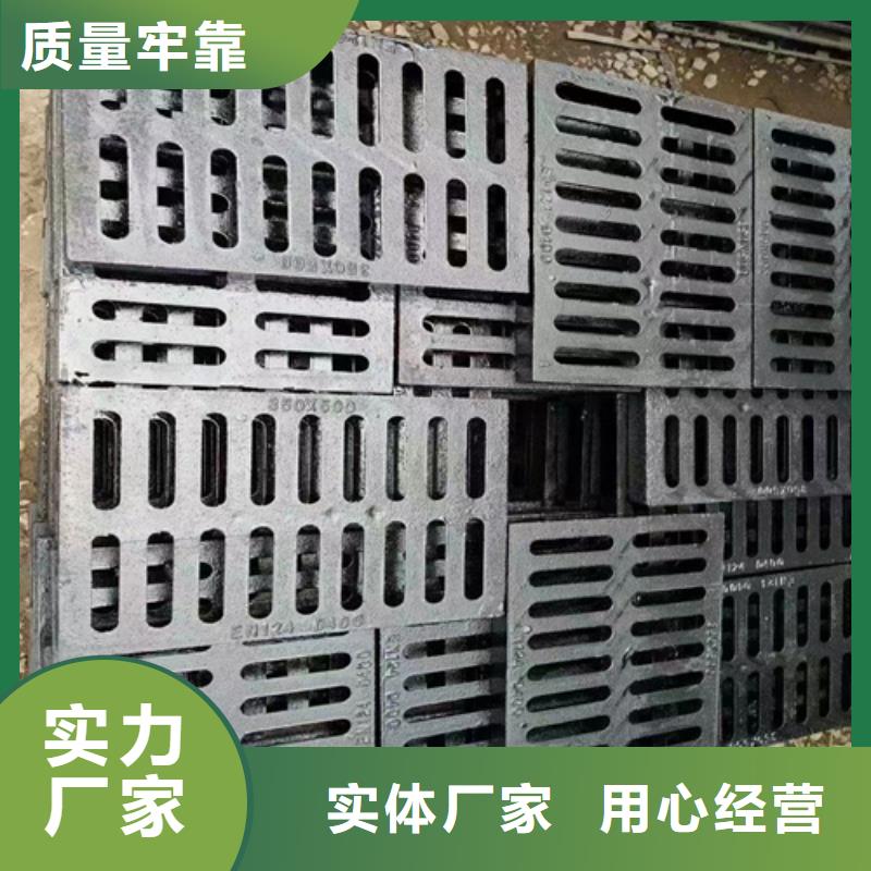 球墨铸铁篦子消防截污口篦子库存充足